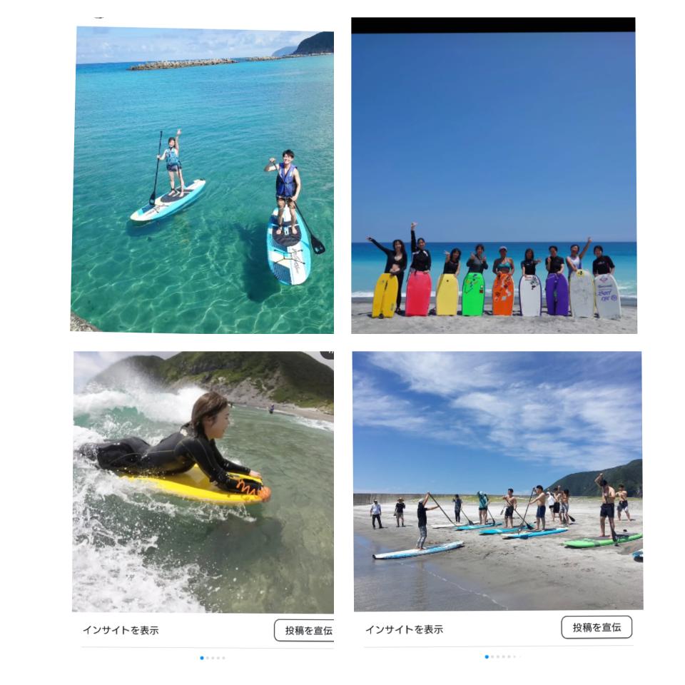 新島ボディボード&SUP体験 | 新島村観光案内所｜ 旅行・宿泊・食事