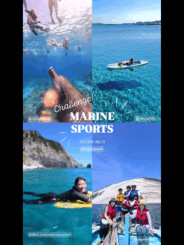 #東京諸島11島の日／7月「マリンスポーツ部」投稿のお知らせ