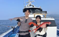第二寛栄丸 わくわくフィッシング