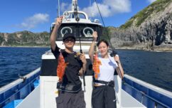 第二寛栄丸 わくわくフィッシング