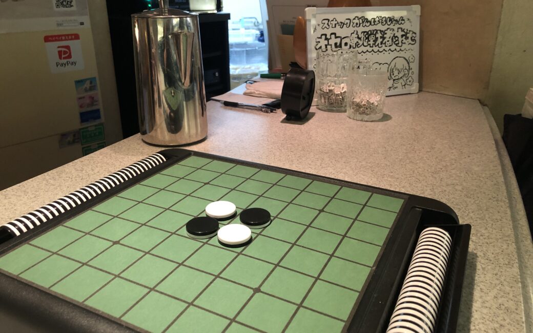 がんばるじゃん