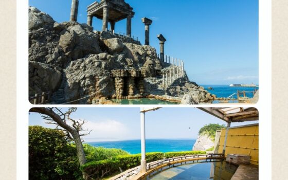 12/17(水)島内の温泉ご利用不可のお知らせ