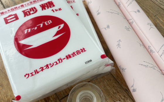 砂糖で伝える「ありがとう」のきもち