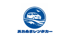 あおぬまレンタカー