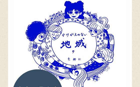 11/１(日)～３(祝・火)国立市天下市 出店のお知らせ